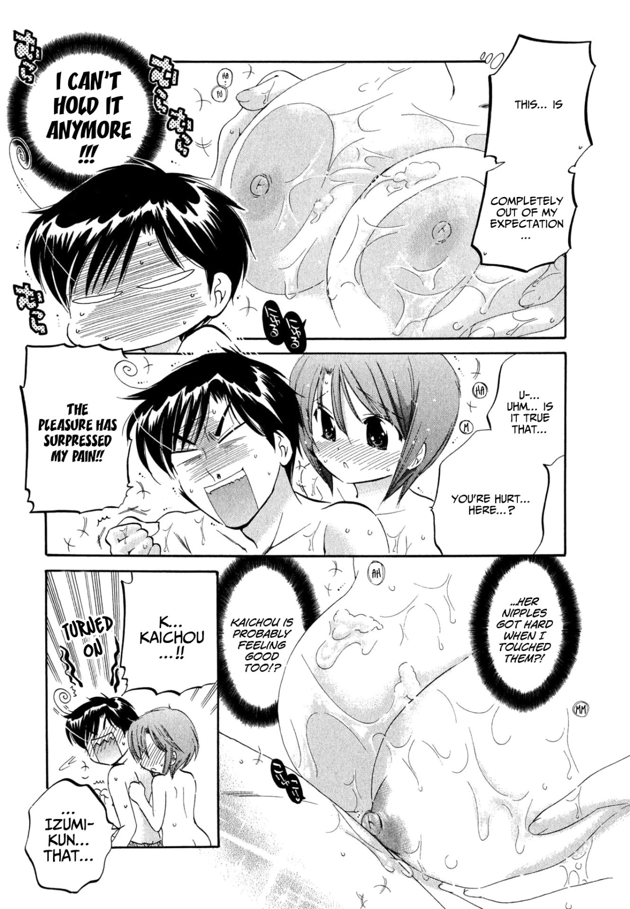 Hentai Manga Comic-My Wife is Captain of the Student Council-Read-131